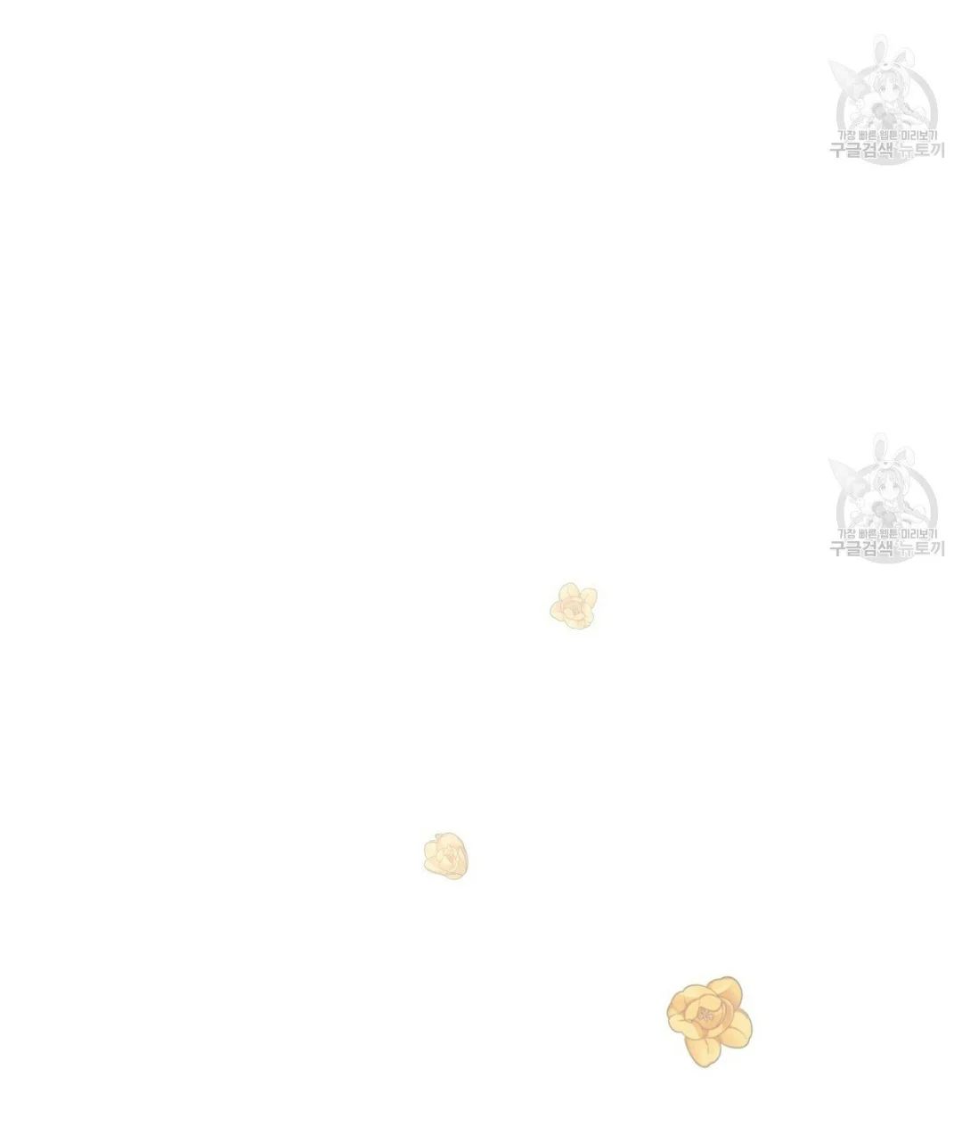 hoàng tử dâm đảng và nữ hiệp sĩ ngầu lòi chapter 17.1 24