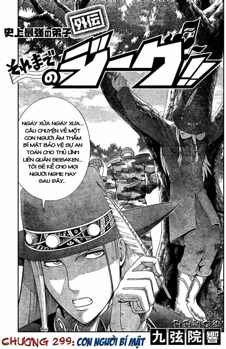 history's strongest disciple kenichi chapter 299 1