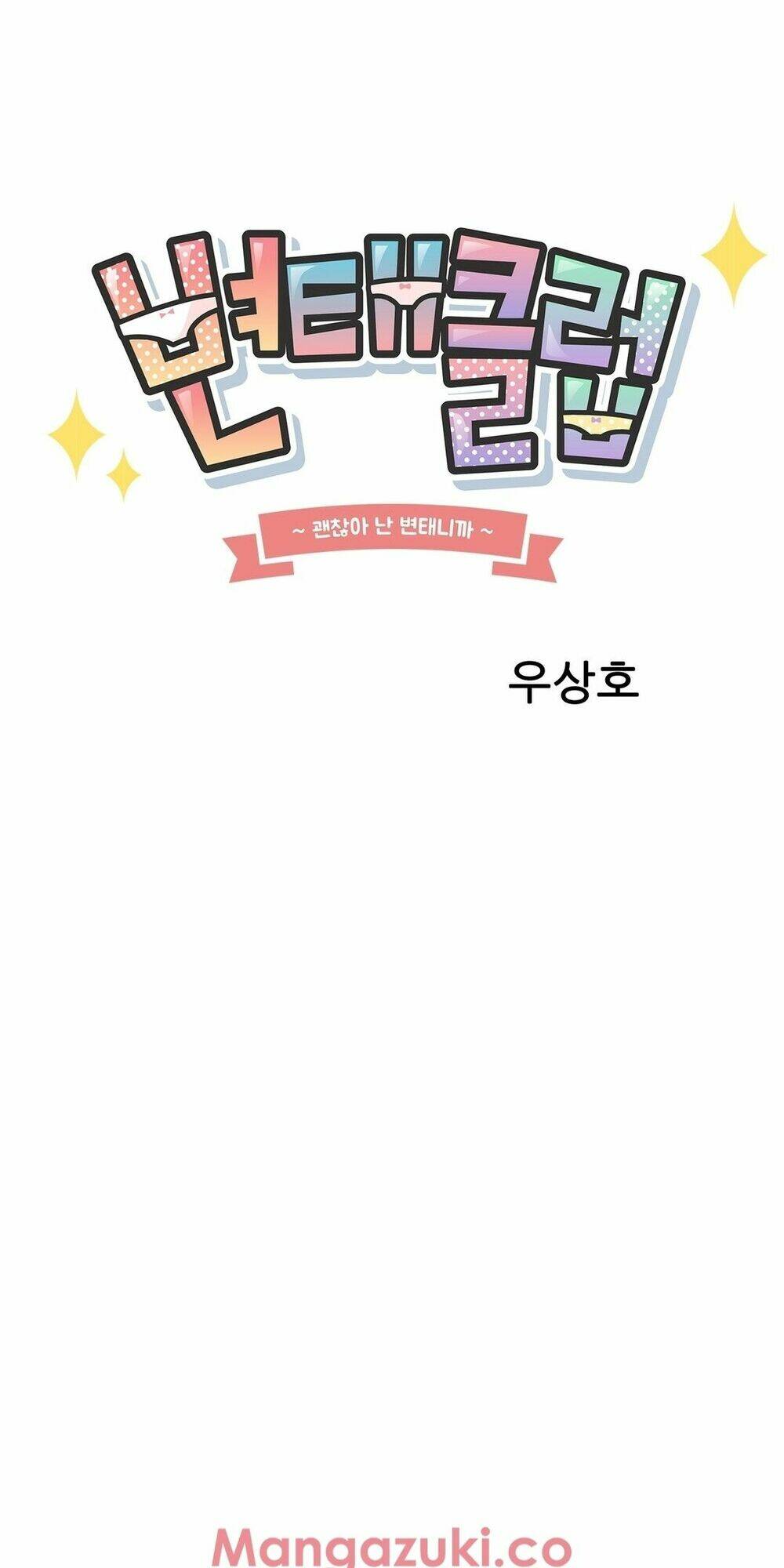 câu lạc bộ sa đoạ chapter 36 13