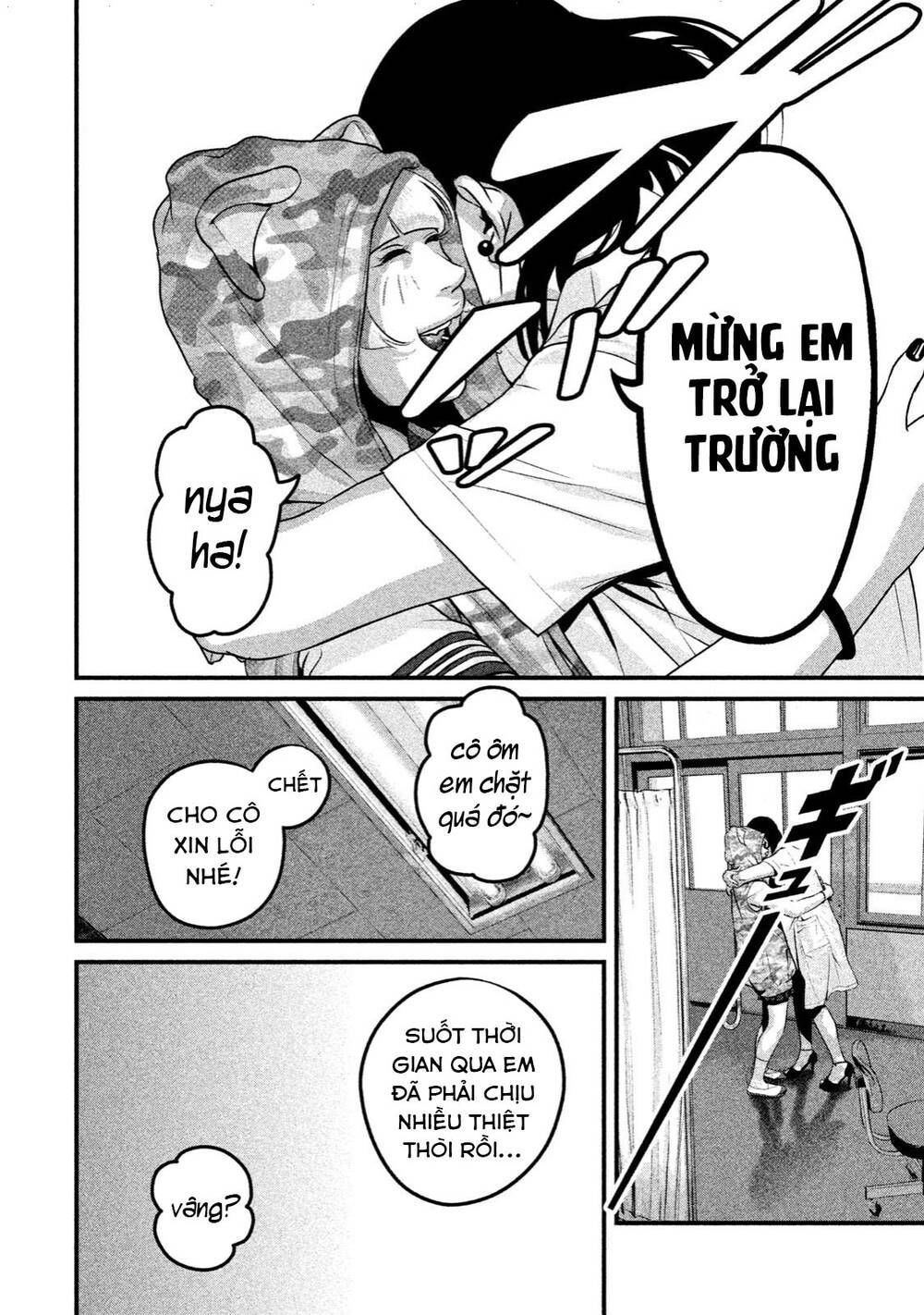 home room chapter 34 8