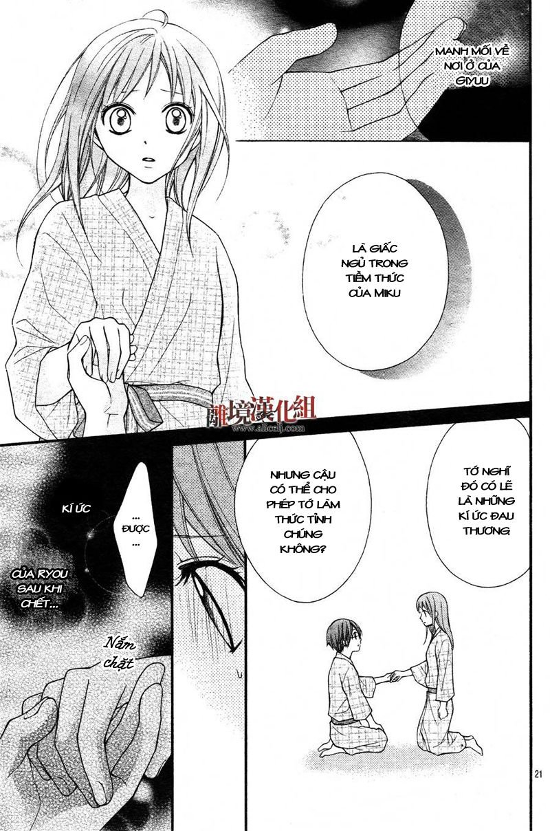 ayakashi hisen chapter 8 26