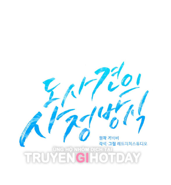 [18+] phương pháp xuất tinh của dosagyeon chapter 15.1 19