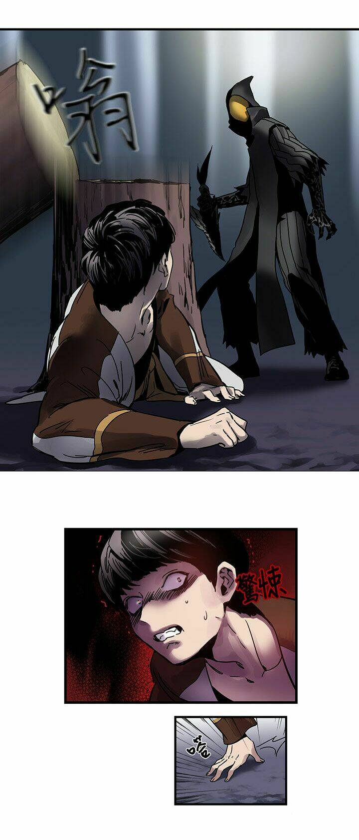 blade and soul- julia chapter 4 29