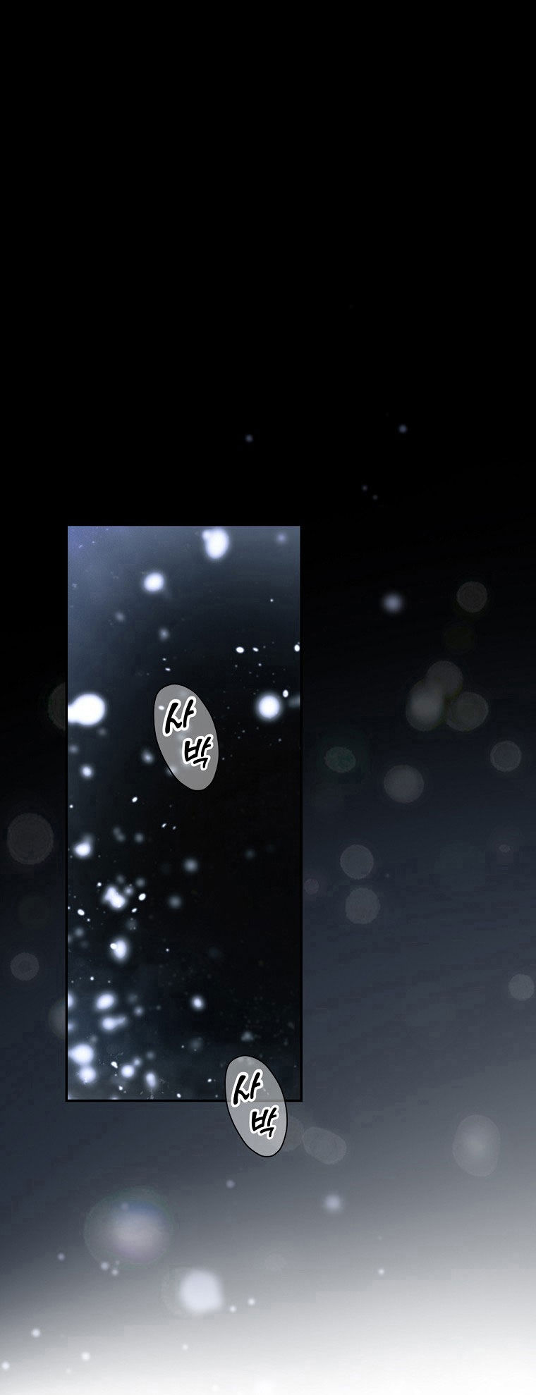 quý cô bí ẩn - secret lady chapter 72.1 14