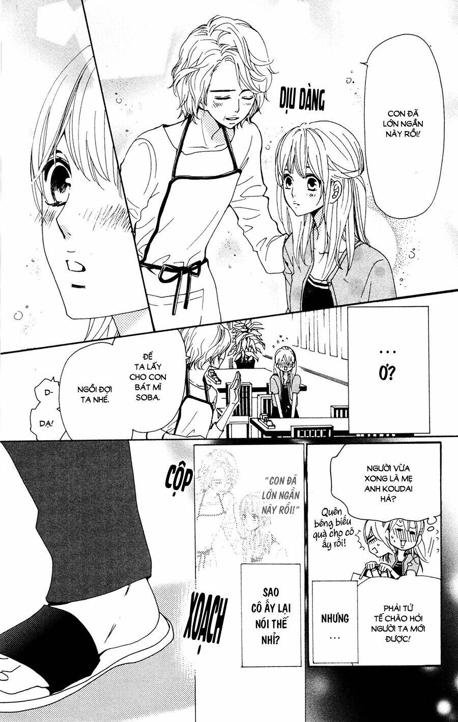 megami no libra chapter 13 14