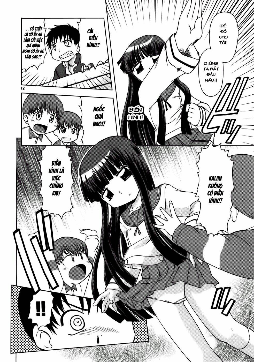 koi neko chapter 19 12