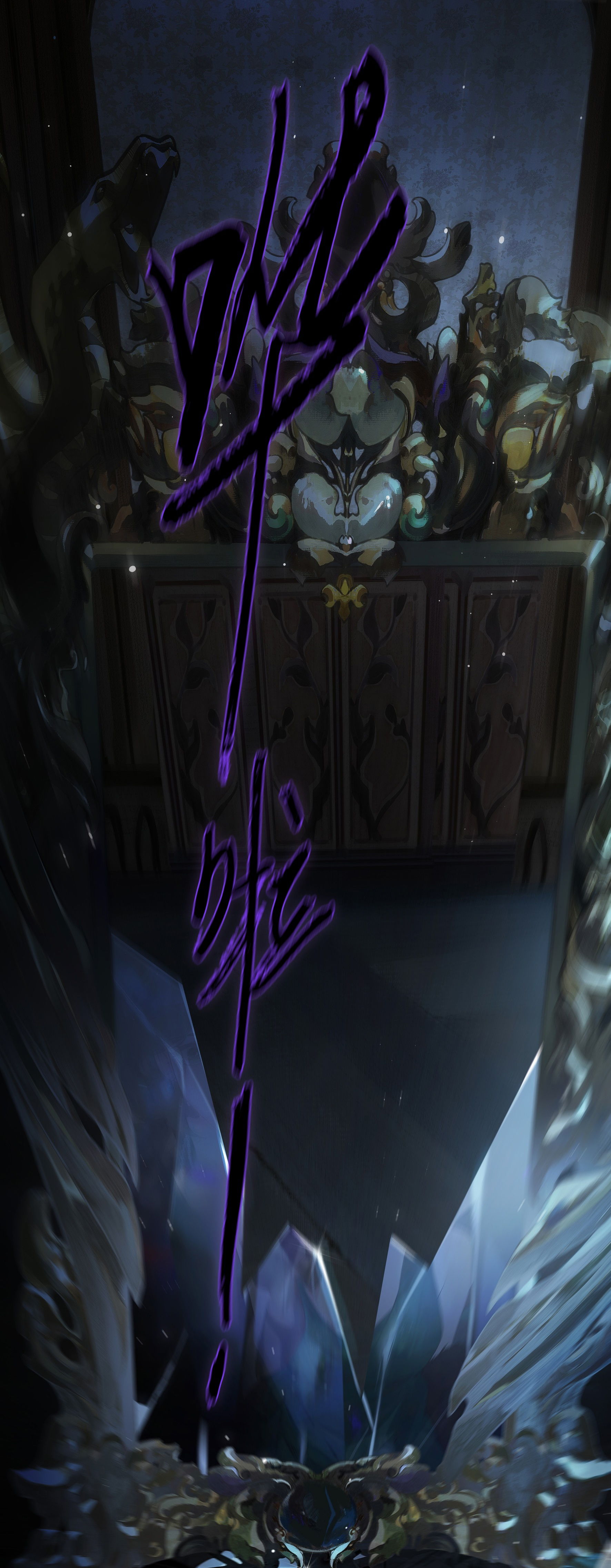 trộm hương chapter 14 44