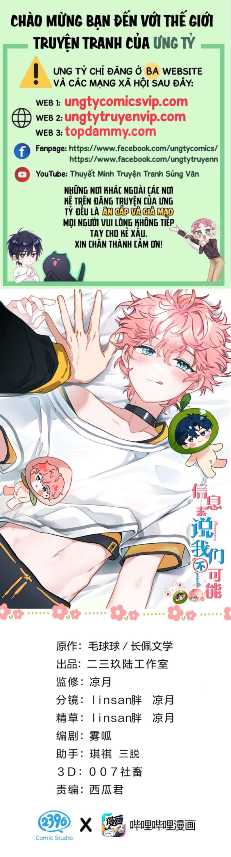 tín tức tố nói chúng ta không thể chapter 61 1