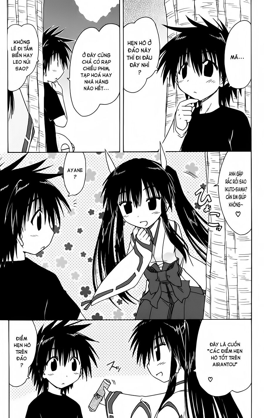 nagasarete airantou chapter 96 11