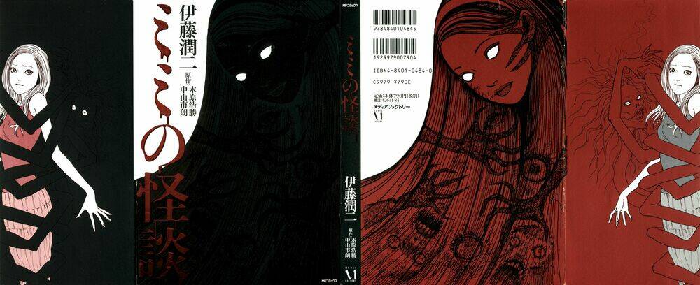 mimi no kaidan chapter 1 2