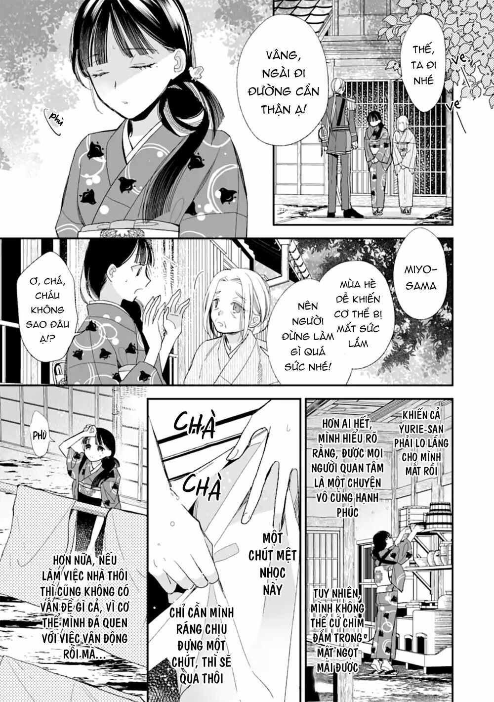 watashi no shiawase na kekkon chapter 19 21