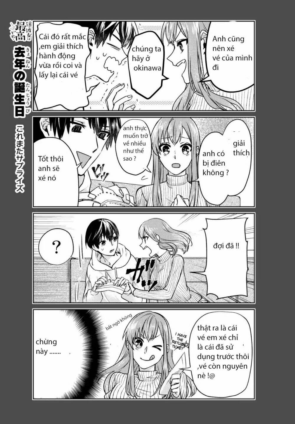 bạn gái hoàn hảo của tôi chapter 1 22