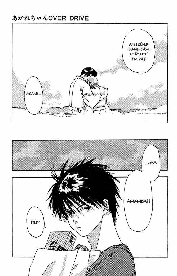 akane-chan overdrive chapter 1 7