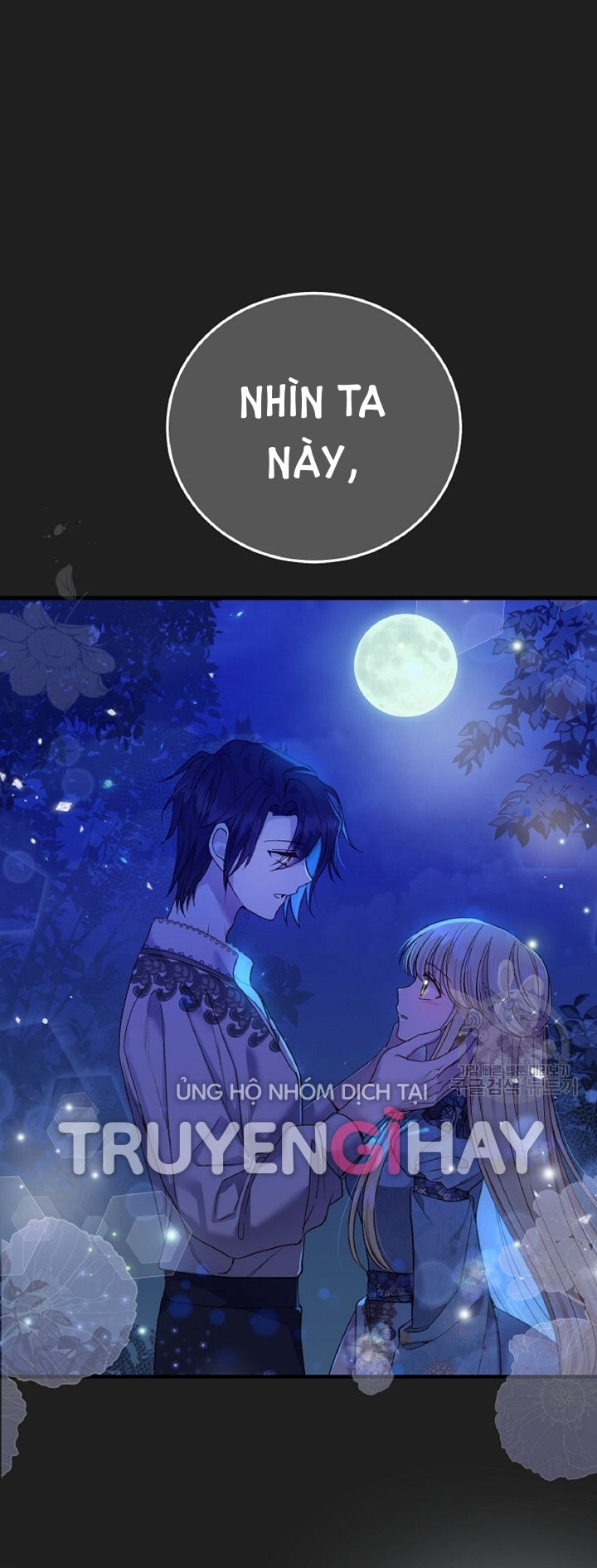 trở thành vợ thái tử quái vật chapter 57.2 6