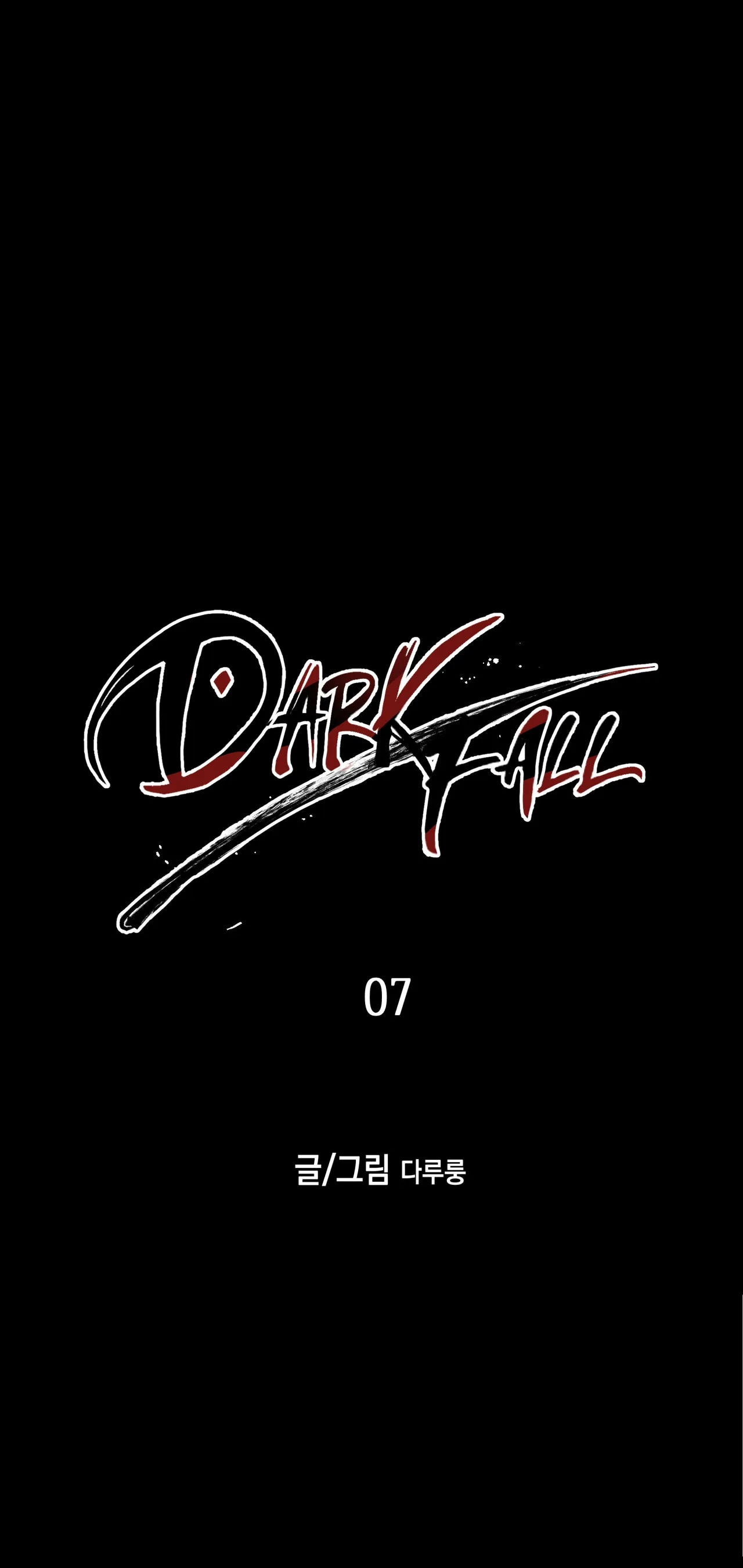 [18+] sự sụp đổ hắc ám - vực thẳm - dark fall chapter 7.1 8