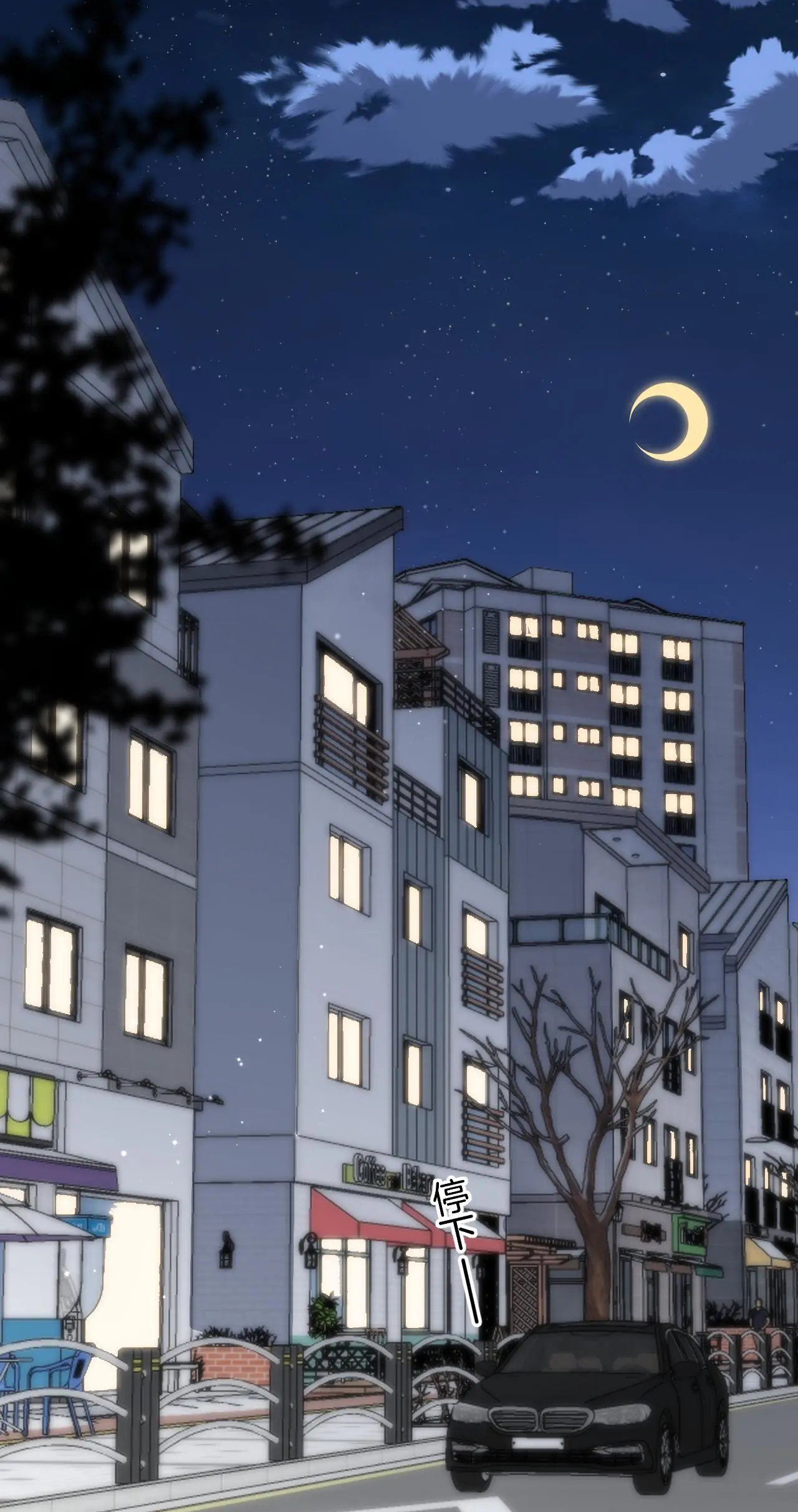 vụng trộm không thể giấu - mối tình thầm kín chapter 89.2 19