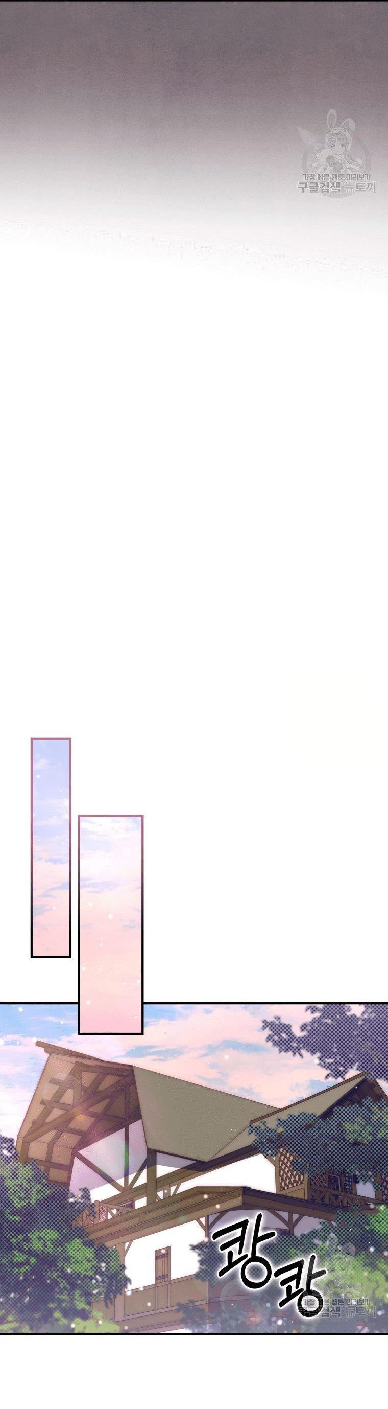 ta sẽ trả thù chapter 3.2 8