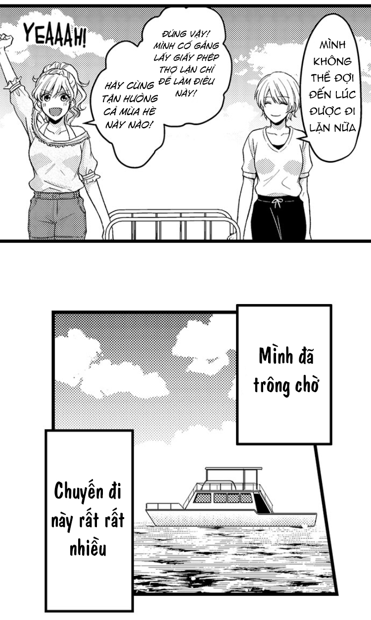 mùa hè tan chảy (full) chapter 1 13