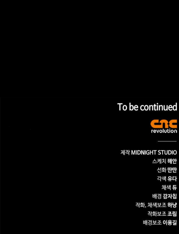 bản tình ca heeran chapter 57.2 34