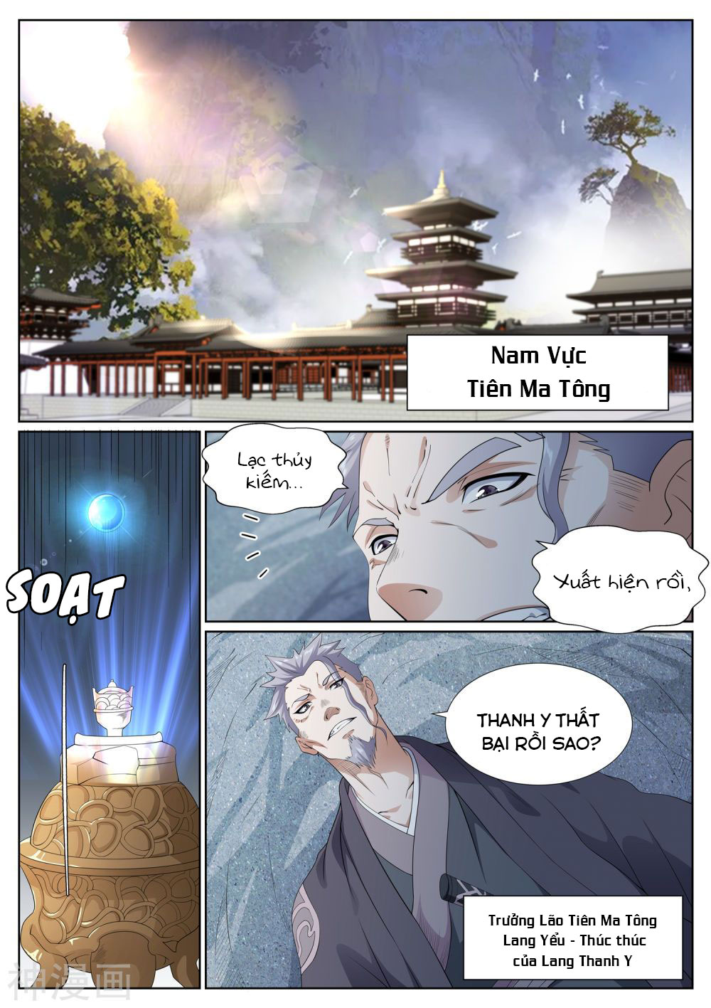 bạch chỉ y tiên chapter 72 15