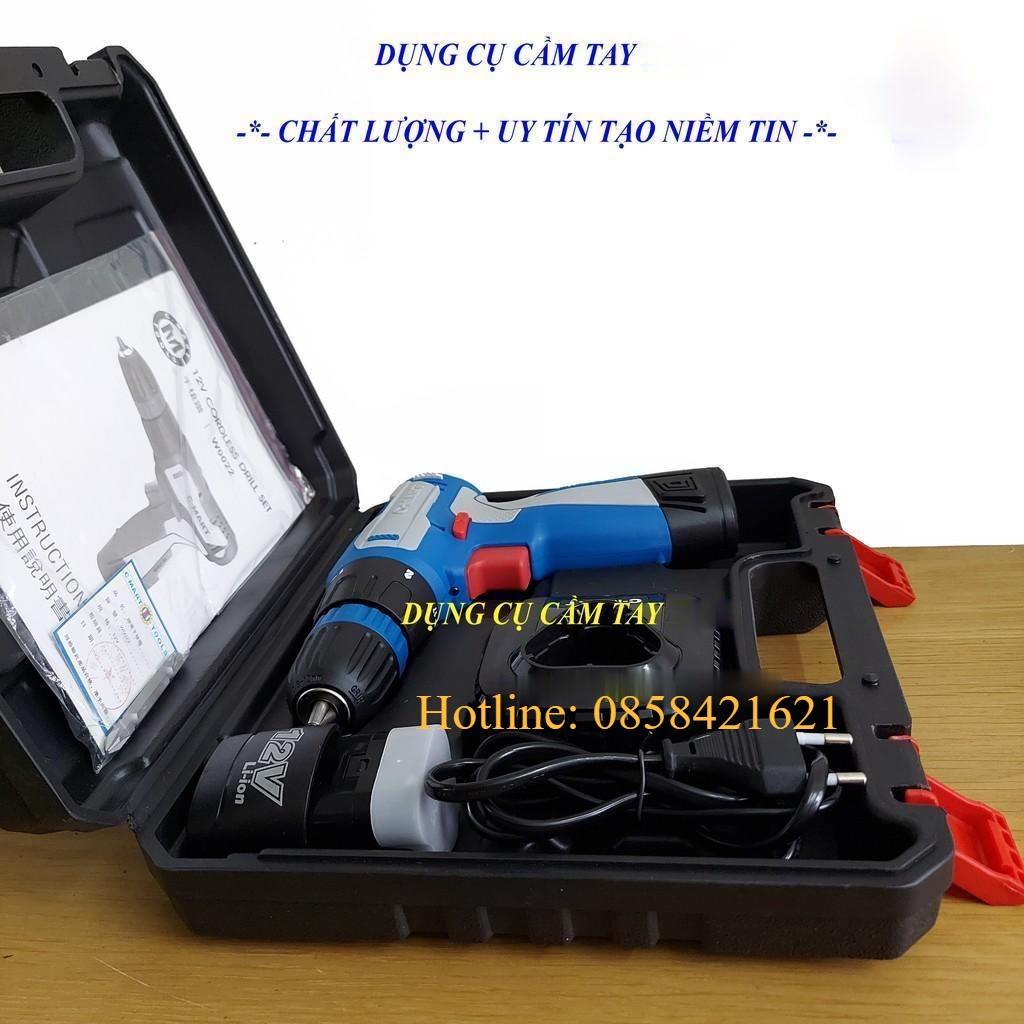 Máy khoan bắt vít pin sạc 12V W0022 CMART