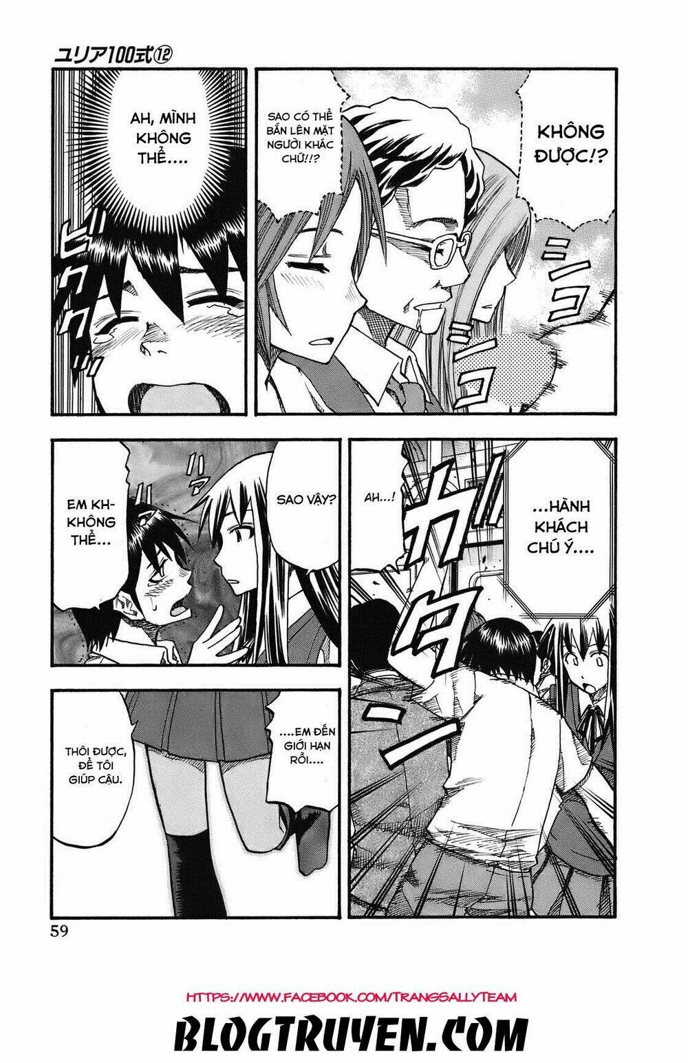 yuria 100 shiki chapter 93 18