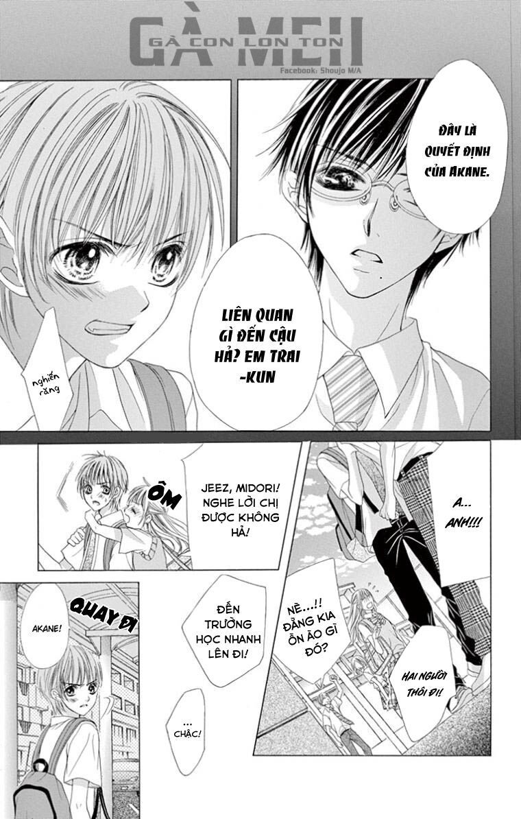 ookami ni kuchizuke chapter 6 15