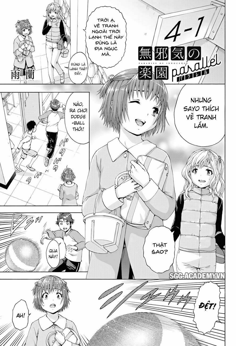 mujaki no rakuen: parallel chapter 4 3