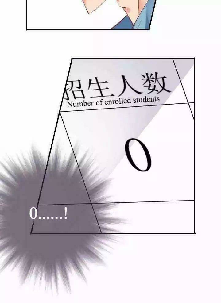 nam thần là một đôi chapter 2 13