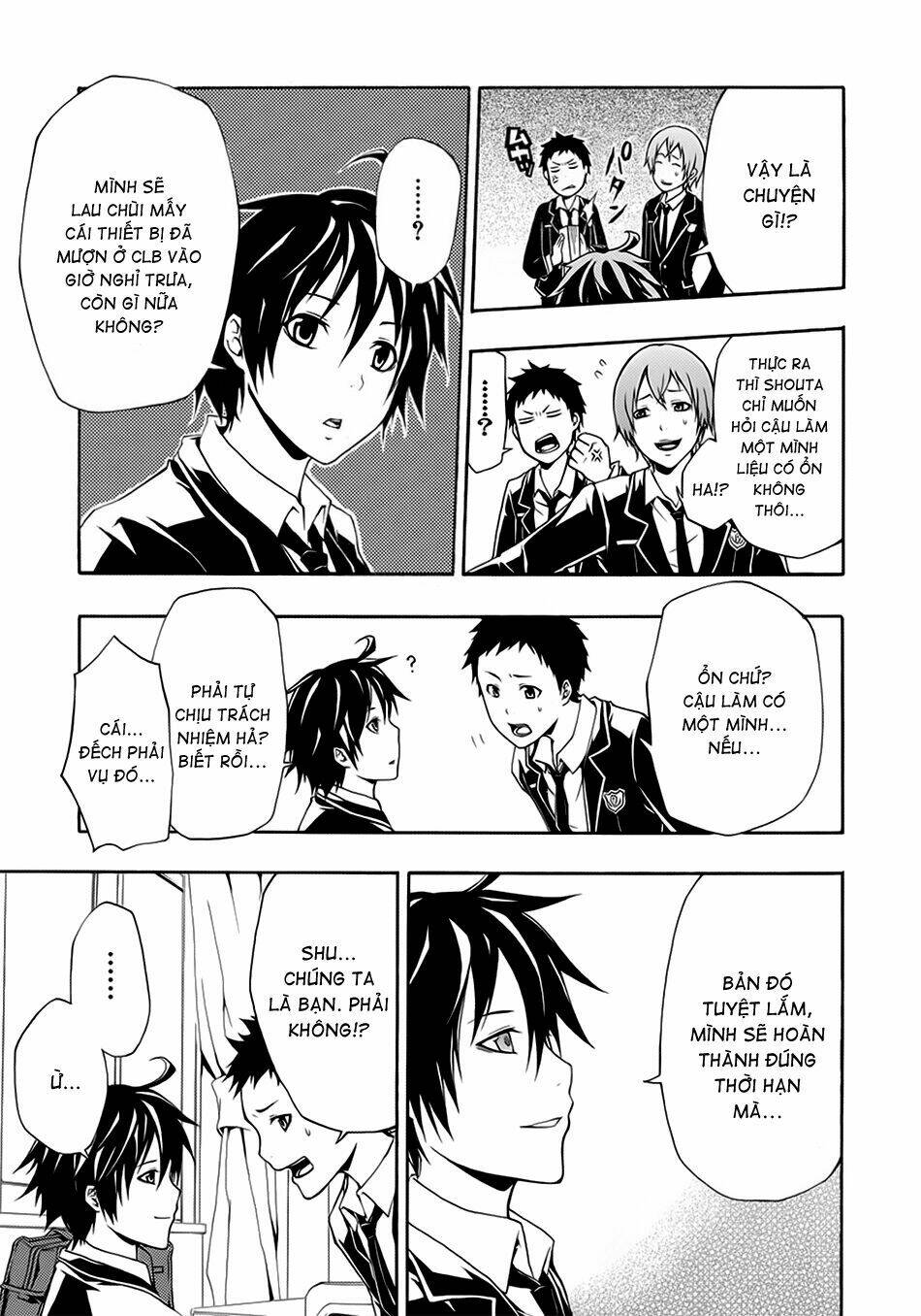 guilty crown chapter 1 19