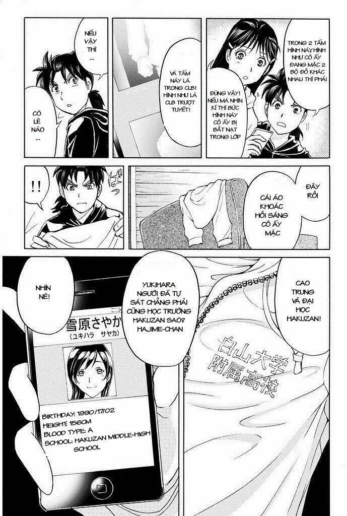kindaichi shounen no jikenbo r chapter 7 15