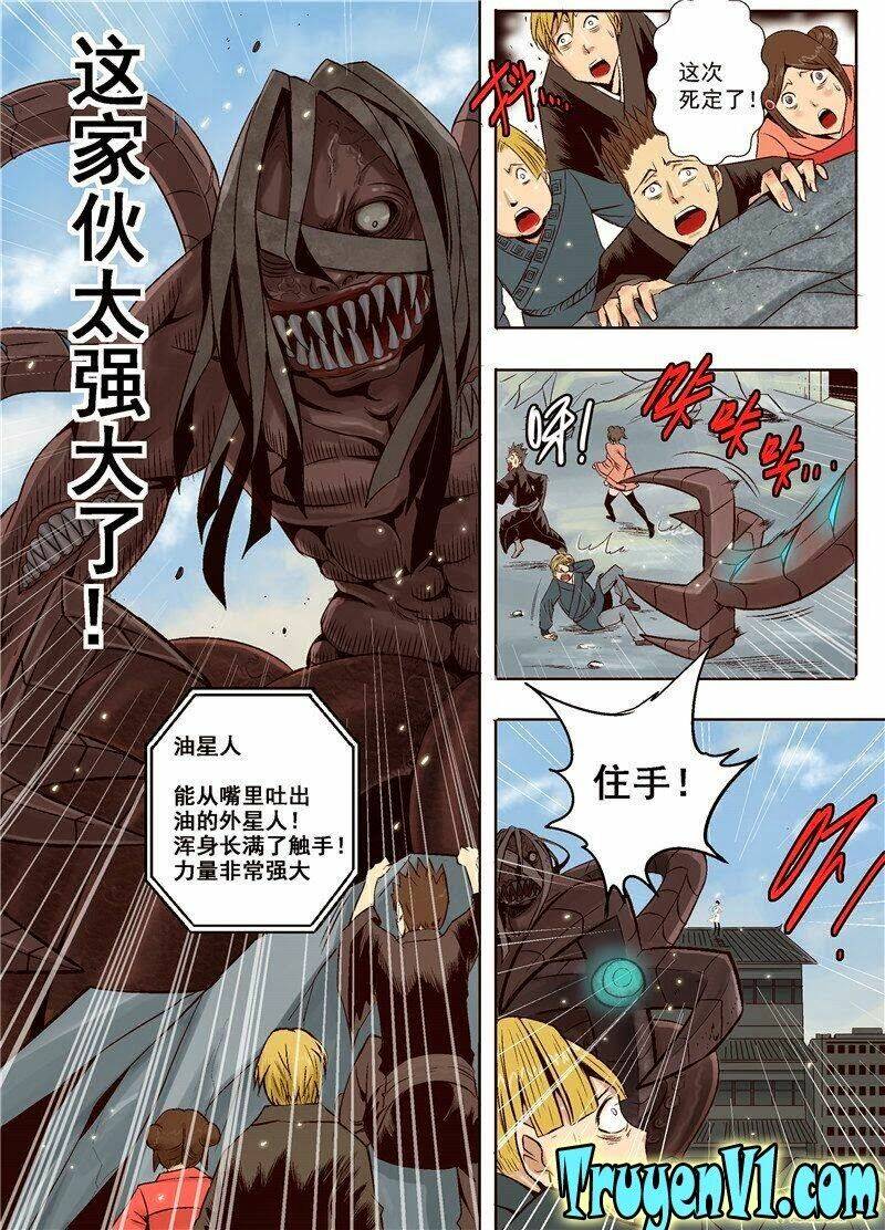 diễn bình loạn chí – yang ping loan zhi chapter 1 7