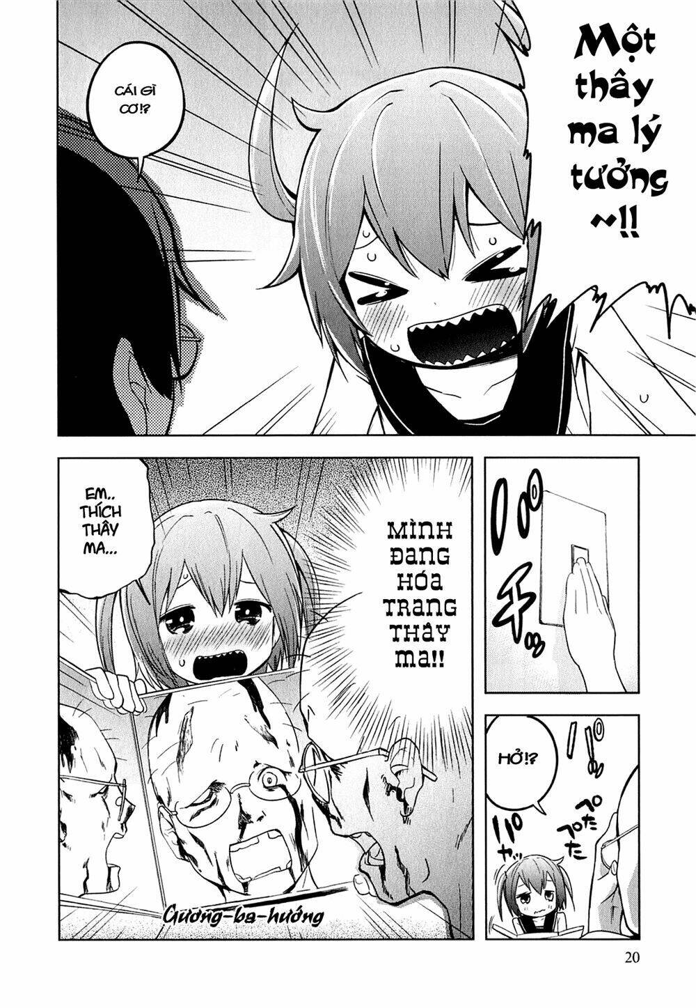 denkigai no honya-san chapter 1 24