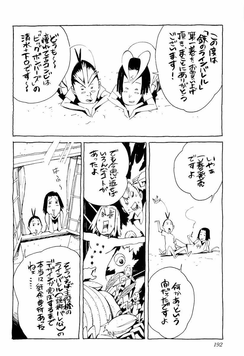 kurogane no linebarrel chapter 5 36