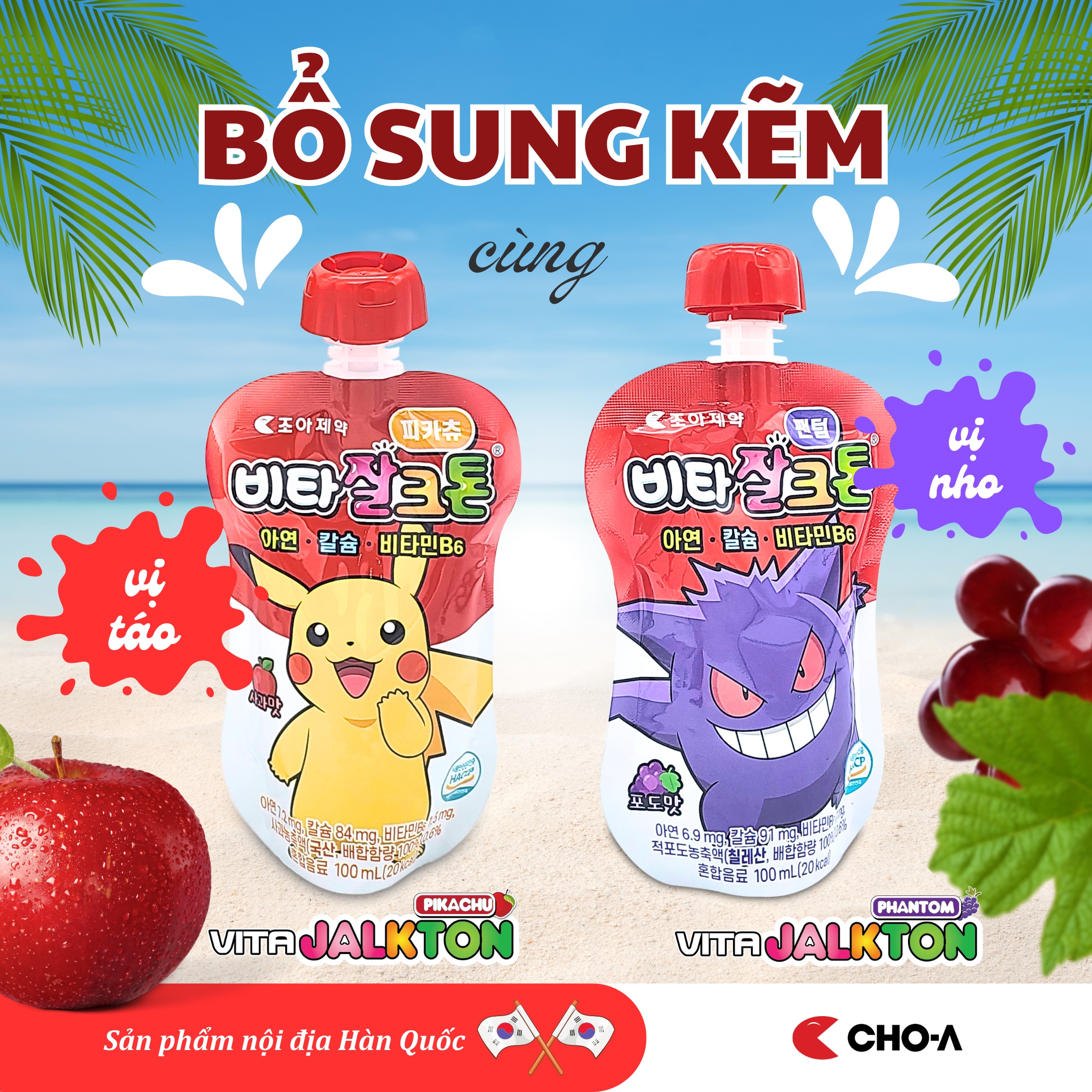 Nước Uống Vita Jalkton Vị Nho Bổ Sung Kẽm Và Vitamin B6 Giúp Trẻ Ăn Ngon (10 gói/hộp)