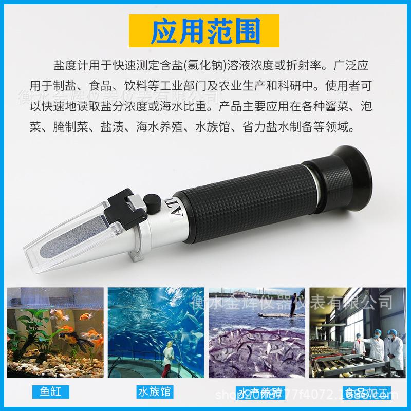 Bút Đo độ mặn và thước đo độ mặn- Ống Nhòm Đo Độ Mặn – Khúc Xạ Kế Hồ Cá Biển - phụ kiện hồ nước mặn - shopleo