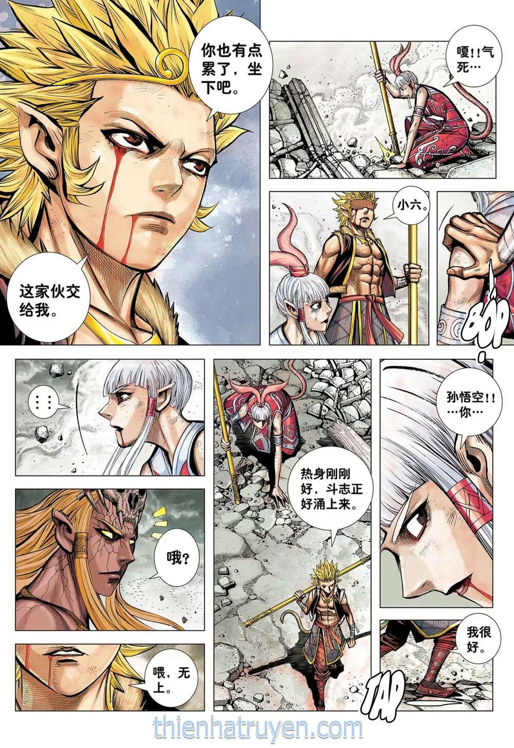 đại viên hồn - tây du tiền truyện chapter 71 11