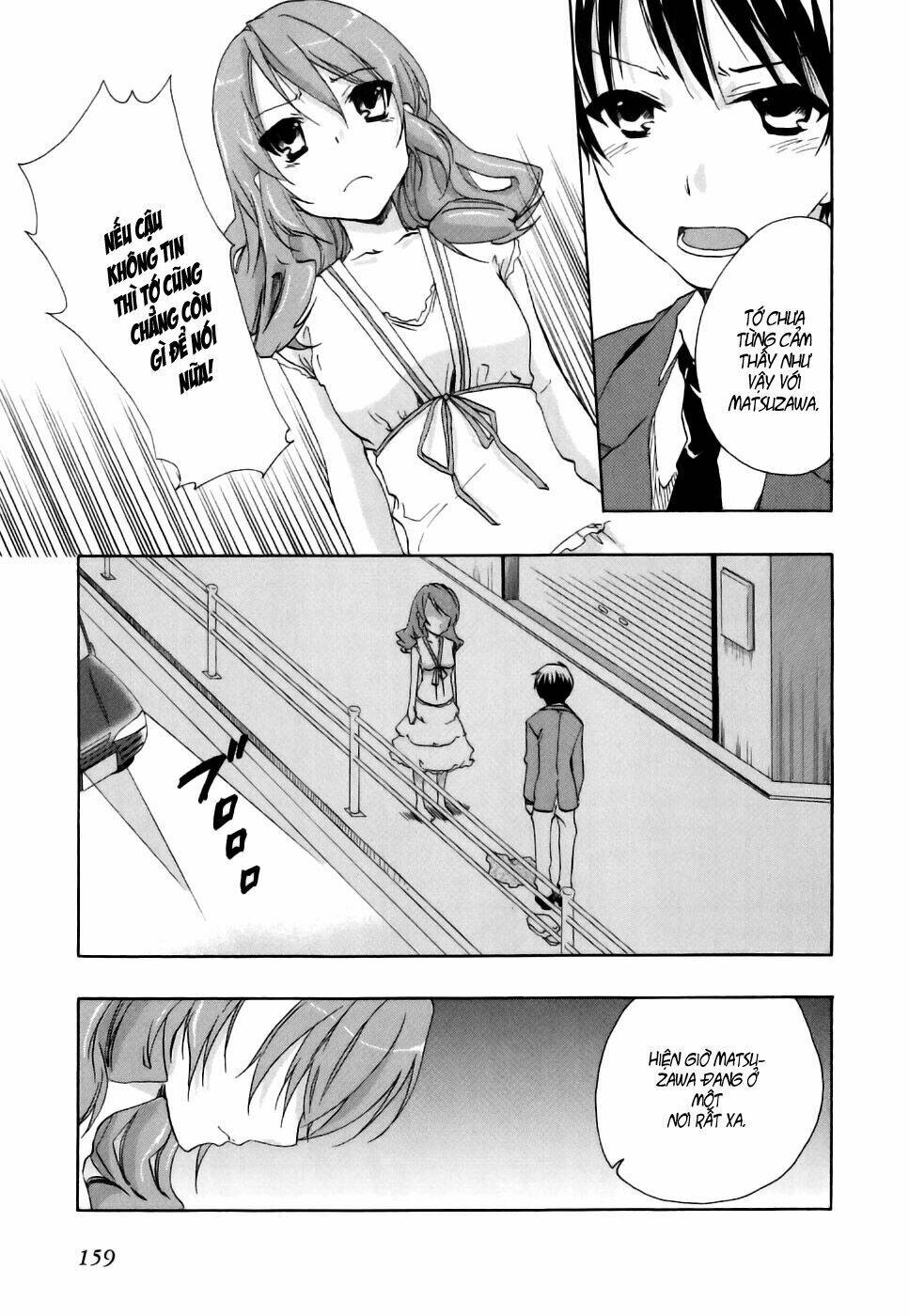 watashitachi no tamura-kun chapter 17 17