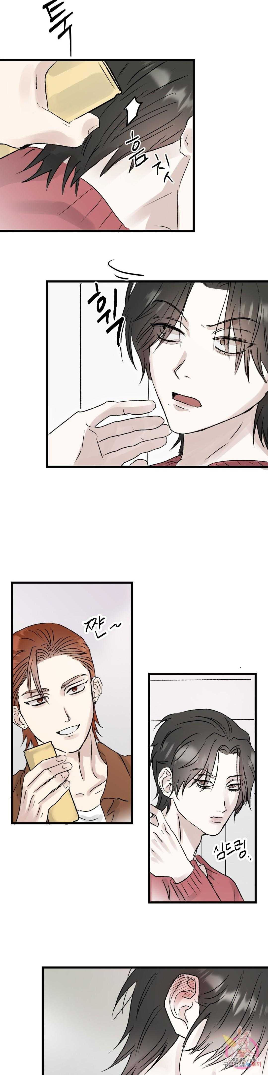 tuyển tập khu chung cư gwanggong – gwanggong apartment complex chapter 35 23