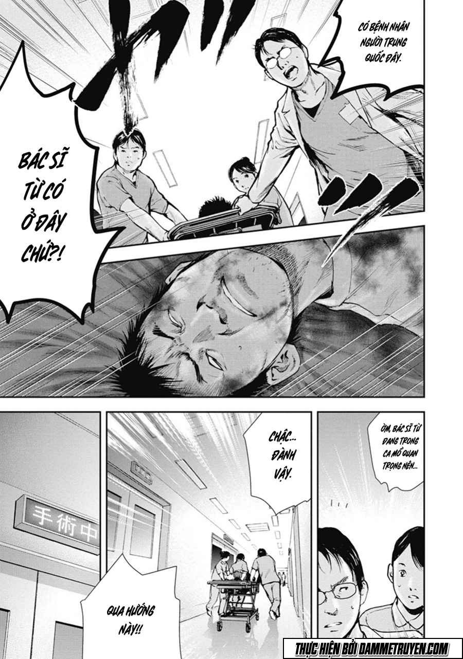 Gift ± chapter 43 6