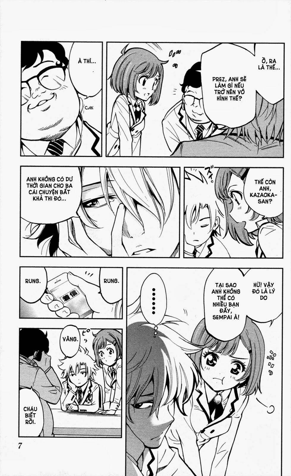 chousuinou kei - makafushigi jiken file chapter 7 4