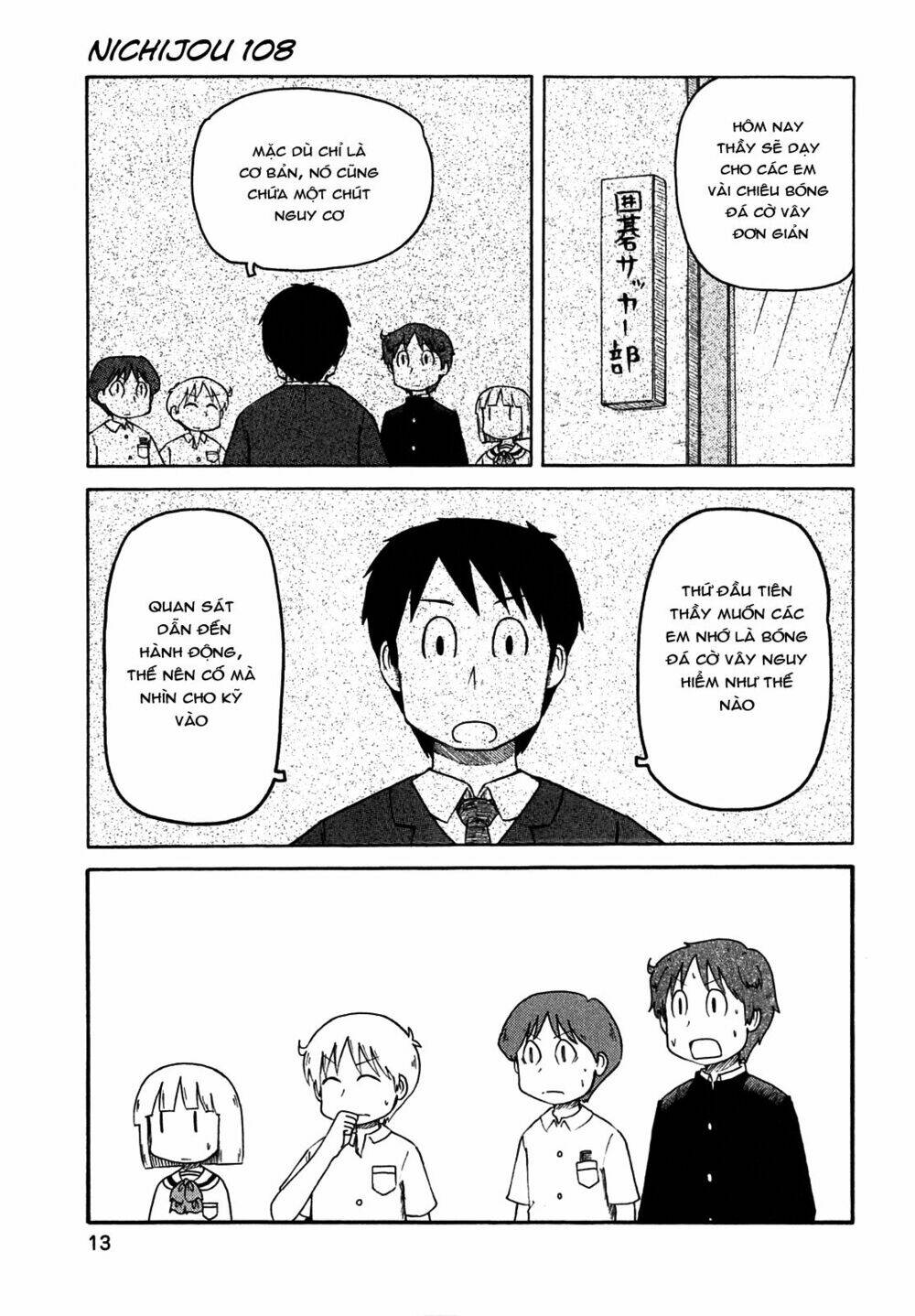 nichijou chapter 108 1