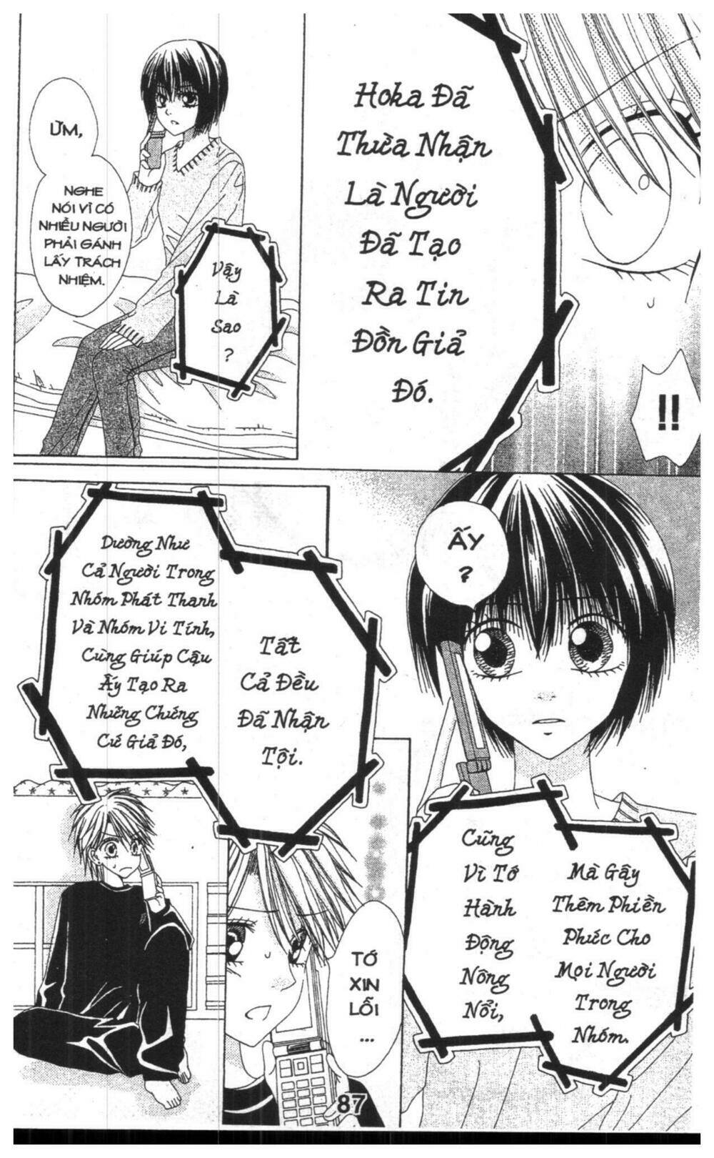 tomodachi gokko [takeuchi ayaka] chapter 6 87