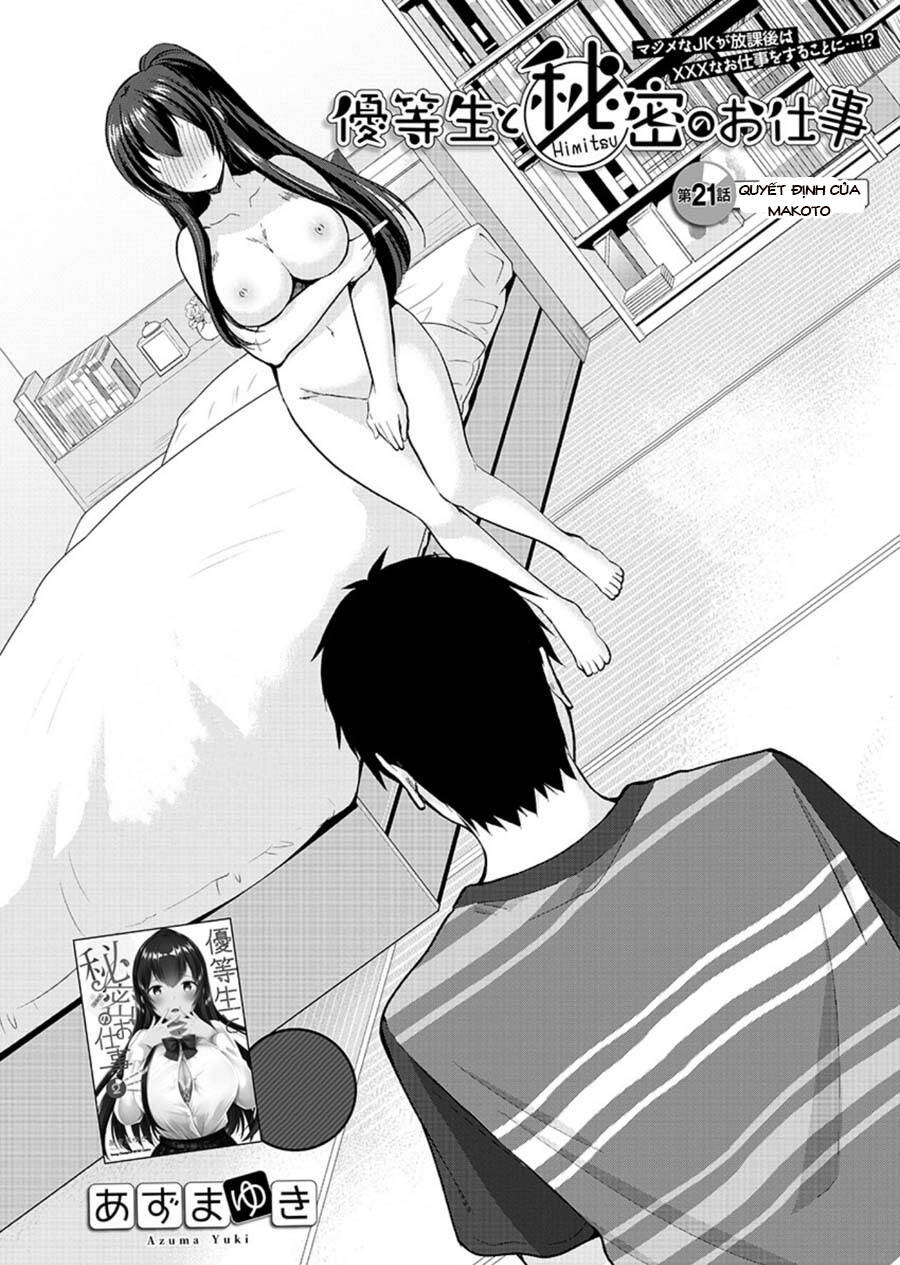 yuutousei to himitsu no oshigoto chapter 21 4
