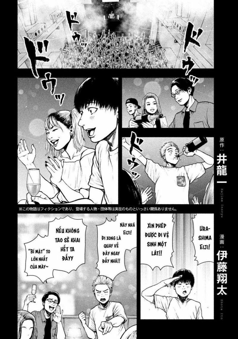 shin'ai naru boku e satsui wo komete chapter 48 2