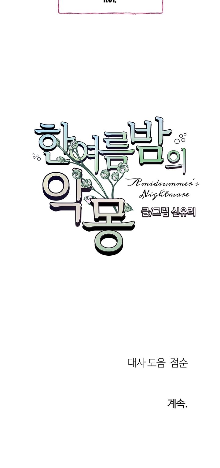 giấc mộng đêm hè chapter 8 30