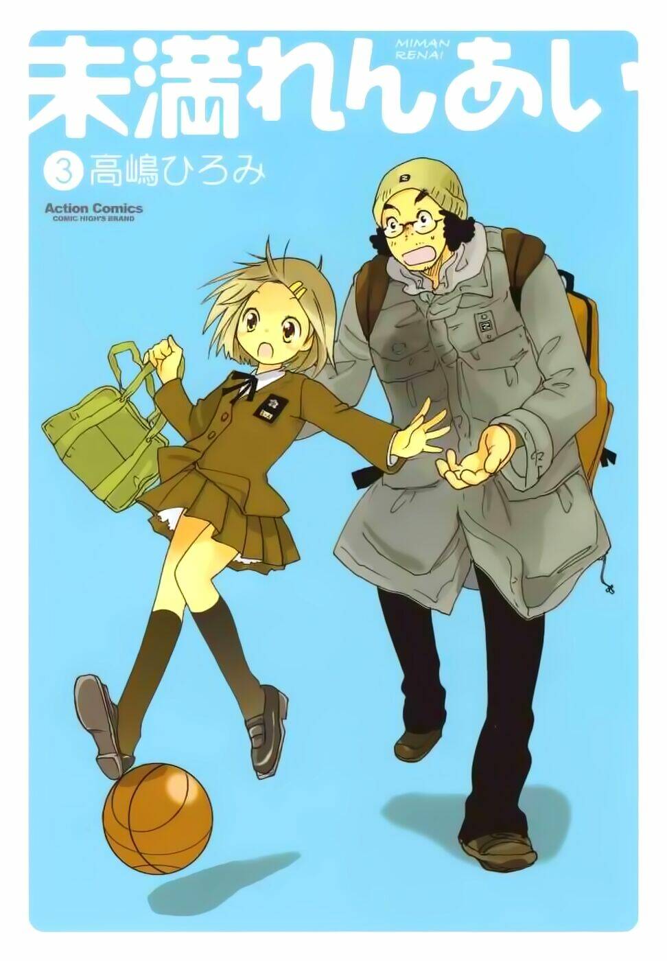 miman renai chapter 13 2