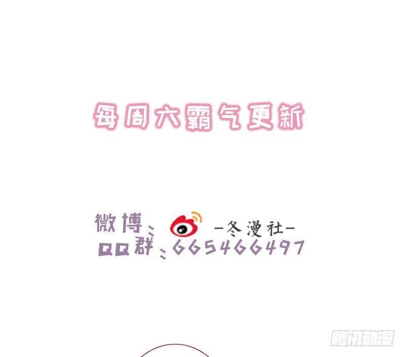 vương phi - âm động thiên hạ chapter 19 26