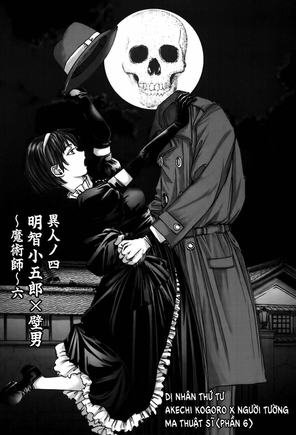 edogawa ranpo ijinkan chapter 10 2