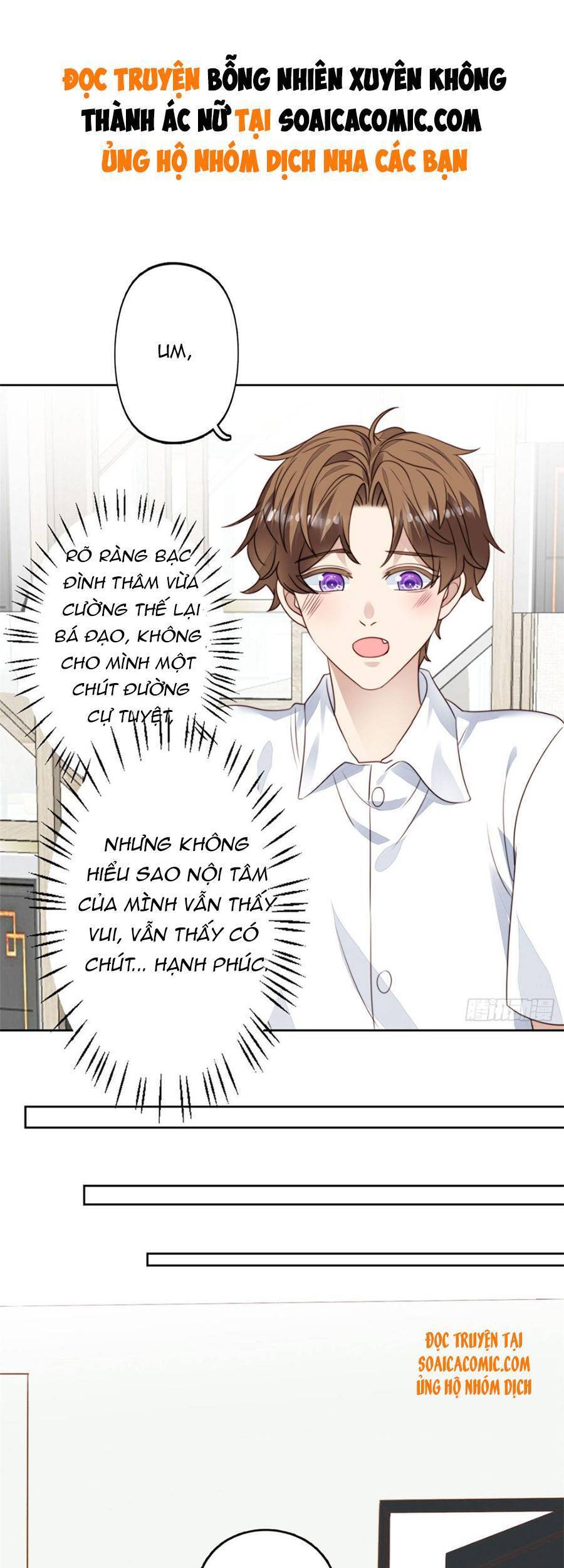 dựa vào đại lão ổn định vị trí c trong nam đoàn chapter 77 2